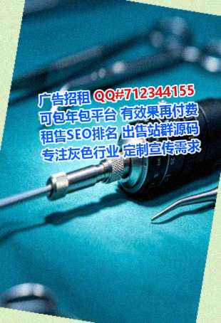 新市助孕家具事务所